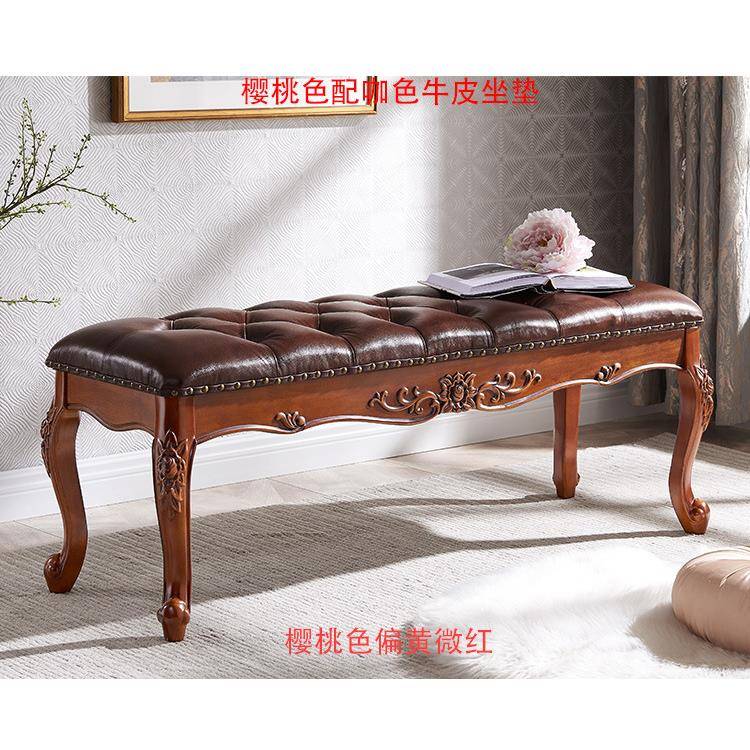 美式全木床尾凳式卧室床欧DM904侧床榻客厅沙发实茶几凳衣帽间条