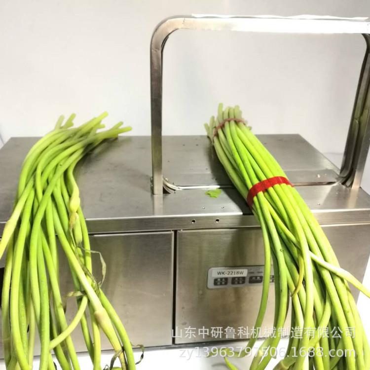 自动油菜扎机带opp带全小捆菜机卡型片NHV纸牌不锈钢束带机