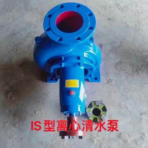 IS型清水泵溉单级单离VET心式加压清水泵农吸田灌卧式清水泵