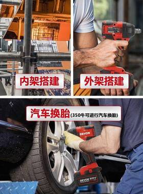 大有5733电动手350大汽扭风炮力锂电扳修轮MBW胎冲击板手工具电扳