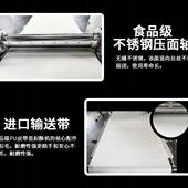 正麦欧式 520起酥机立式 丹麦开酥机面团酥皮机压面机大型蛋挞皮机