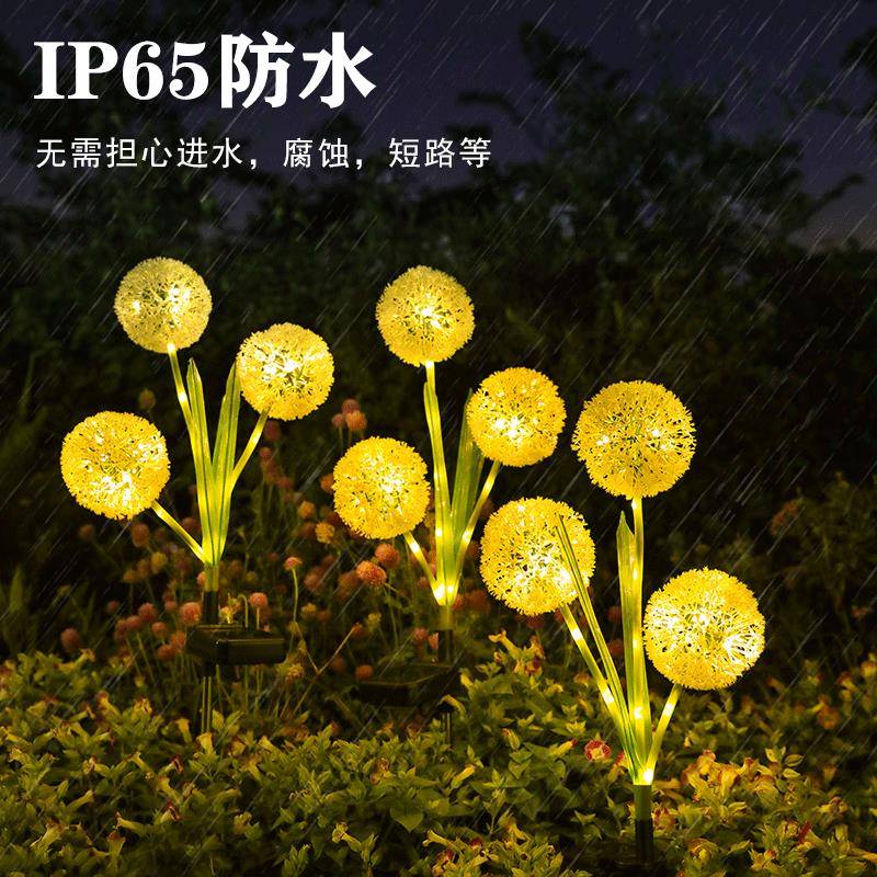 ?太太阳能三能庭院户外蒲公英灯台花园布置阳景观萤火虫彩灯灯插