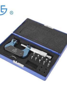 青量海纹千分尺0-25-螺50-75-100m132m青中径千分尺螺m纹中径尺0.