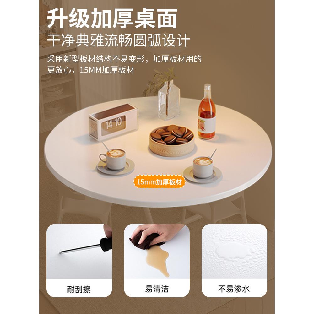 JLU奶油风折叠桌子圆桌家吃饭方桌出租摆用房餐桌小户小型桌椅便