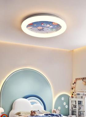 空星球孩飞船儿童房灯国卧风女孩吸顶灯男太室灯全光83405谱护眼