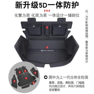 飞度后备代箱全HAR包围四飞度尾箱垫汽车垫用内饰改装品件大全