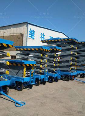 4-10米移动k剪叉升台554500g平升降机降移动式高空作业设备