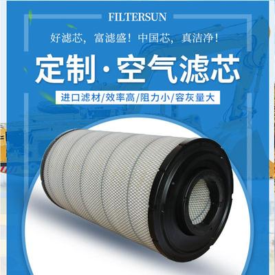 厂家直K2851PU销251P(1UKA)空气滤清器工程机械卡车汽车空气滤清