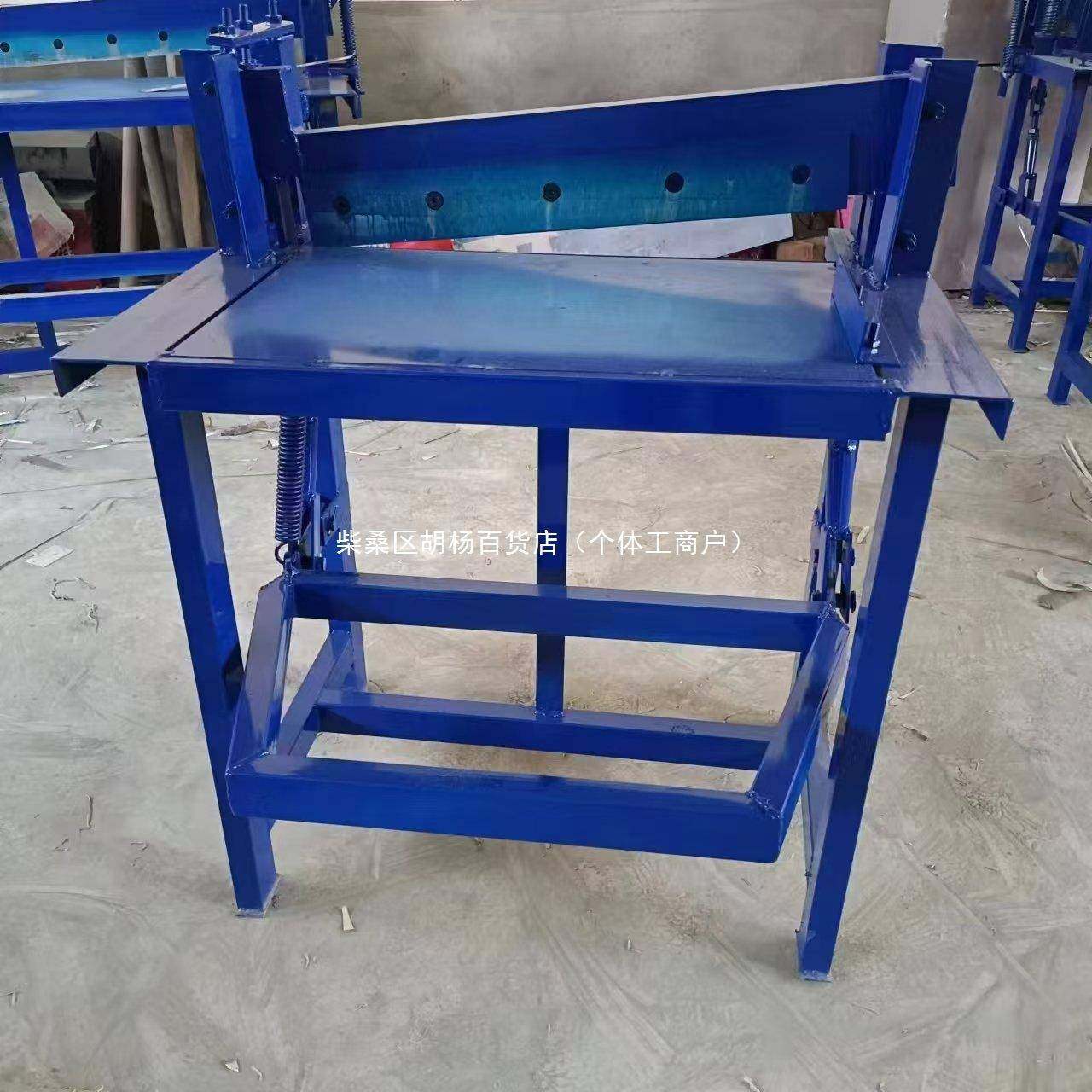 剪手动IIU脚踏踩剪板气动剪板机机铜铝不锈钢金刚铁网切割裁板机,机械设备,其他机械设备,淘宝优惠券,粉丝福利购,淘宝优惠卷