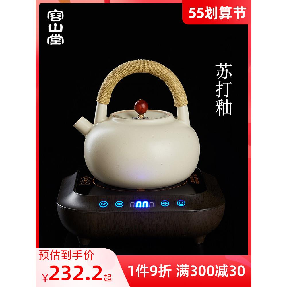 器AF76H678H6L苏打釉壶大号煮茶泡家茶白泥壶用陶瓷烧水壶电陶炉
