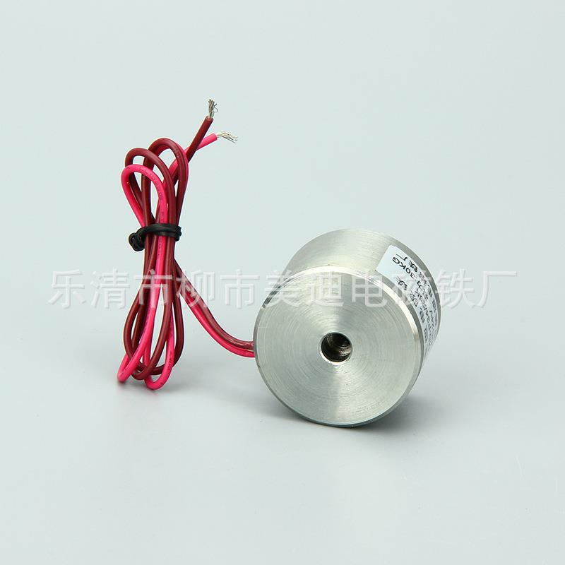 失电型电磁铁流5P直34MRQ/2吸附力30KG通电没有磁电消磁圆形吸铁