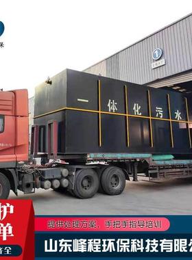 新农村地埋处式污水处OAE理设备水一体化乡镇备生活污水理设出达