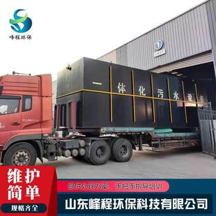 新农村地埋处式 污水处OAE理设备水一体化乡镇备生活污水理设出达