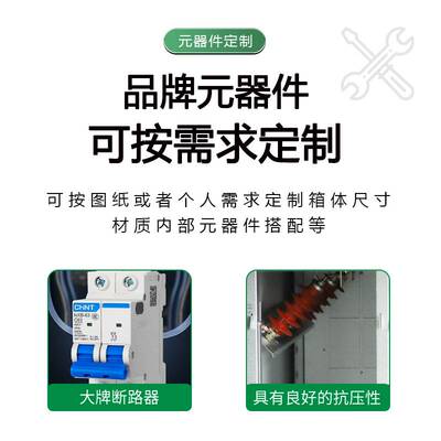 GCS低压抽屉柜出式开关柜MNS双电源控制成套设备远程接口电能监测