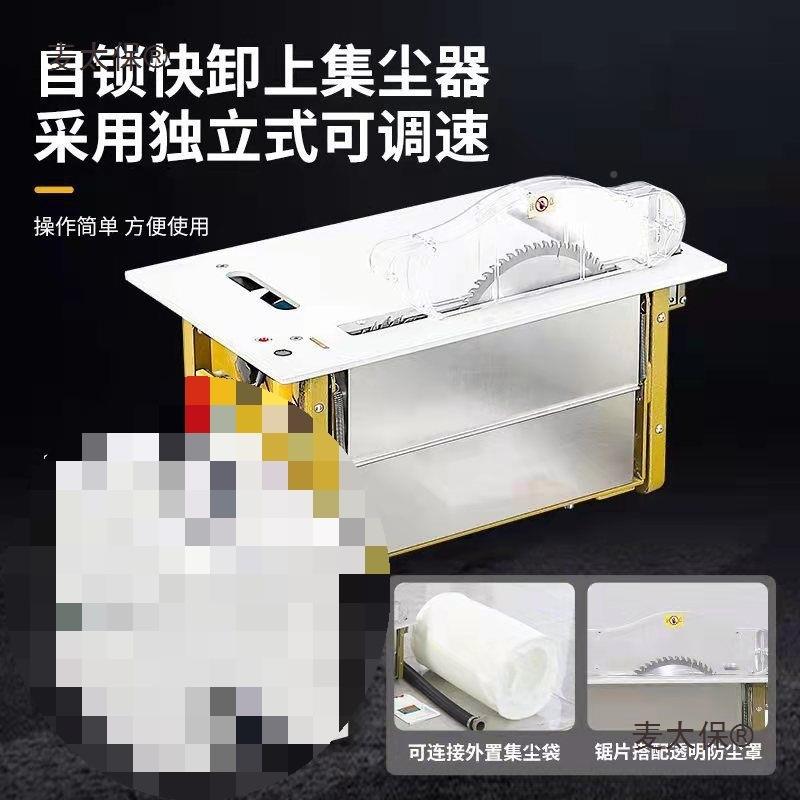 免调多试无尘母锯木工台子锯功能推一体机无刷静音折叠麦太保精密
