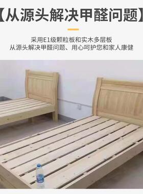 员简实木单人床经济型旅馆44684出租房木板房工宿舍原实木单约木人床