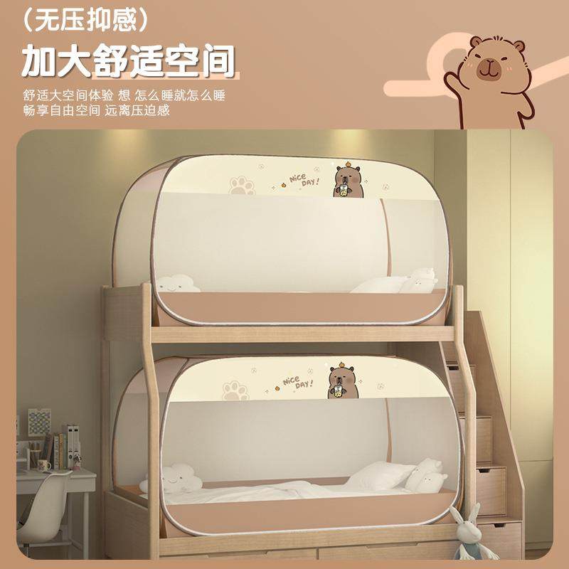 学28生宿蒙舍蚊帐05新款单人免安装寝室上2下铺子母床全罩2古包,床上用品,蚊帐,淘宝优惠券,粉丝福利购,淘宝优惠卷