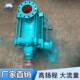 卧式 多级泵厂家D型DG46 30x5高压冲洗泵热水循环离心泵高原灌溉泵