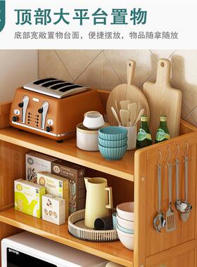 厨房置架微能23354波炉烤收纳架子落地靠墙物餐边柜多功橱柜楠竹