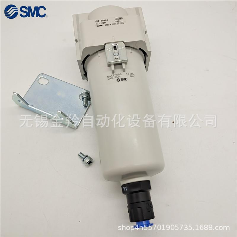 SM微雾分离器AFD40-04--2-AADF40-0315C4BD-2A