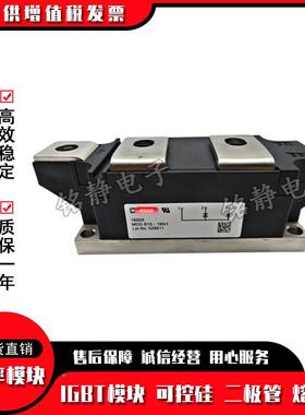 可控硅MDA81-012N2M6DA810-1N2MDA810-18SNDN2