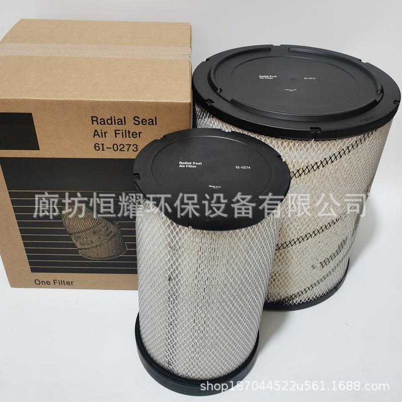 6I-02FZT736-0274工程机械滤芯矿山设备用滤芯掘机I机油滤挖芯