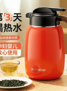 茶水离温壶大容保量保温水壶温时分间57324长家用保不锈钢水瓶202