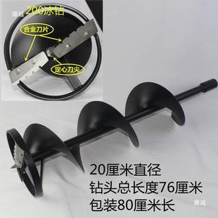 汽油挖坑机冰钻机打冰洞钻冰窟窿冰钓打孔打眼冰钻头