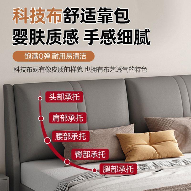 科技布实木床简约1.8主卧济型双人床软包家.用15米单见详情经人床