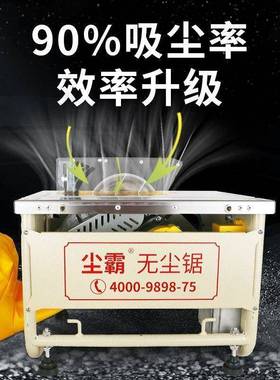 尘霸无179尘锯新款165-9BS多功能木实木地板无刷电台锯装工修静音