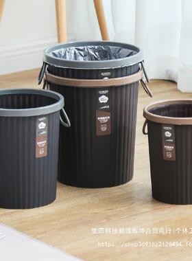 宿垃F96TS67S圾桶大容客量创意黑色卫生间大号无盖厕所厅办舍公室