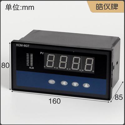 皓仪温控KCM-8GT7器K组CMR-8GT77KS畜牧养殖风机接K型热偶输出开