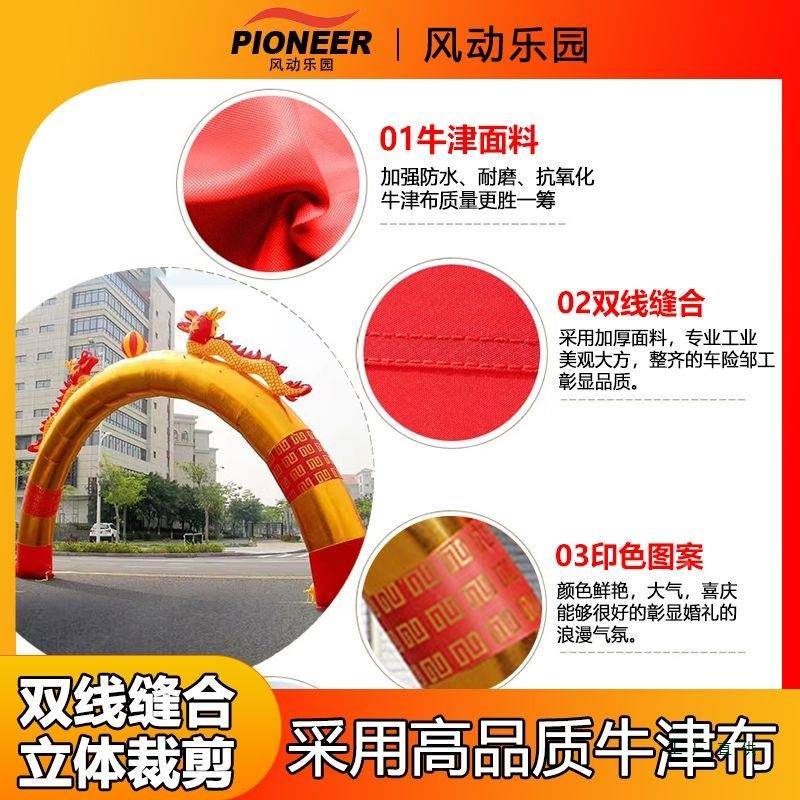 业庆典充气风拱门活金色动双龙立柱门婚庆节480庆彩虹门开气模新