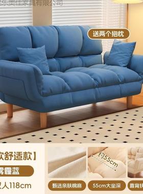 小户型懒人睡沙发躺可单租人小沙发出CSX房卧室房间双人可折叠沙