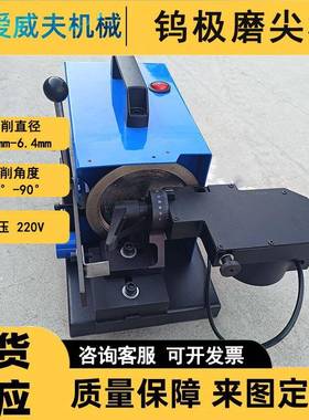 削便携钨磨针修切AWFTM-2断机机钨棒自动转AWFTM-2钨极磨磨尖机