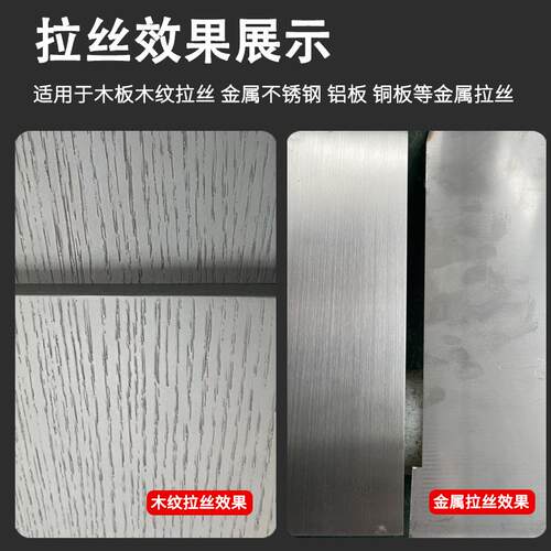 全木工拉丝机自动抛锈光机水磨铝板金不钢拉丝属机木纹平JC-1000L