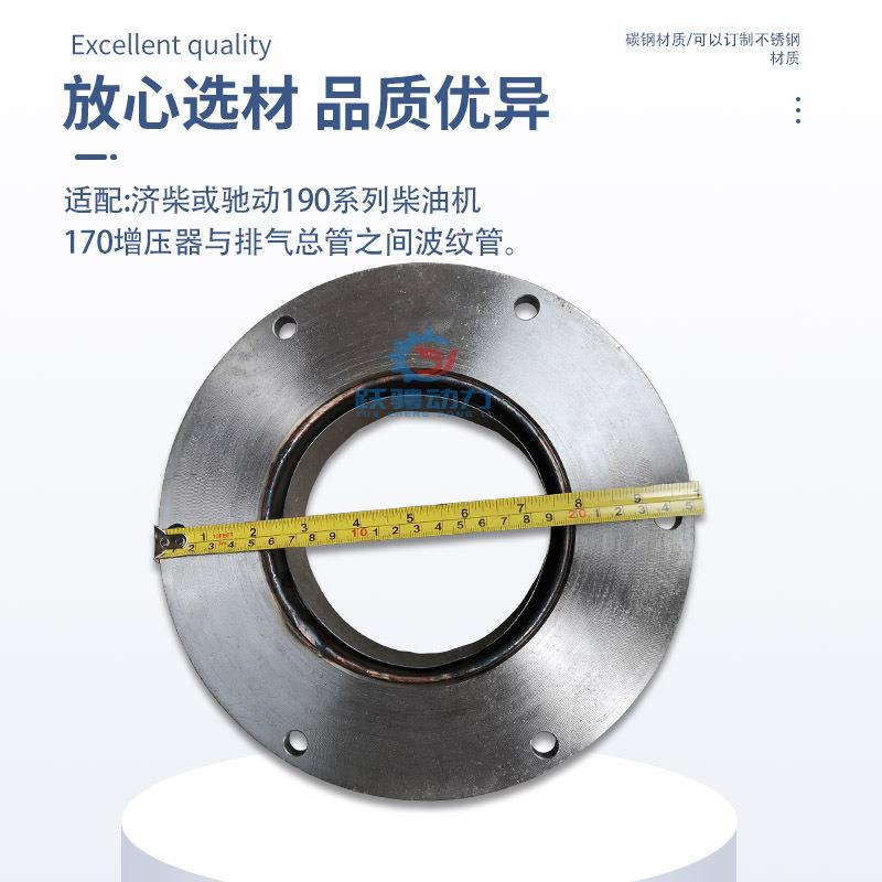 190纹系列柴油机IQM配件G12V190ZL1增压器1排气总波管管Z2VB.09.1