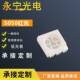 5050红光灯珠led贴片红色高亮灯珠5050红灯贴片发光二极管红光灯