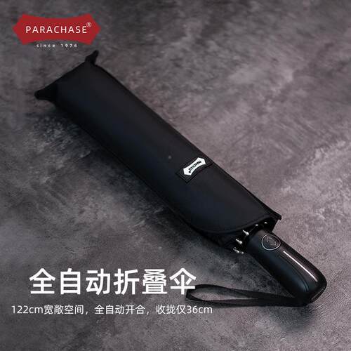 PARACHASE双层男士加叠全自折1002动伞12cm大10骨商务双人加强抗