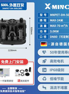 地下室污提水提升器NKE污智全自动能水升泵全密闭外置泵污水提升