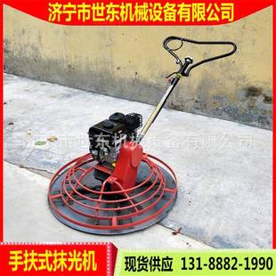 GX160汽油抹光机抹世东混凝土面886机米电动柴油1抹收光光机厂家