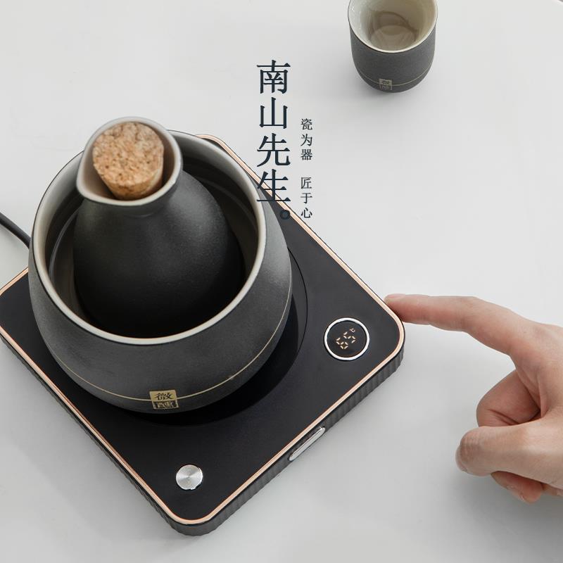 南山先生温器烫酒壶复家酒69207343用黄酒电加热酒壶中式古煮酒器