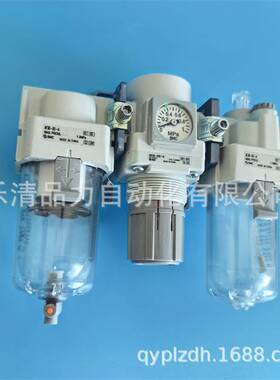 三联件AC50-06-10G/E/M/D/C/DG/CG/DE/CE-1-2-8-R-V-N-S-K-A-B-D