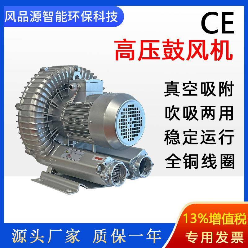 厂家CBL直售吹2B瓶H1500-7AH26啤酒瓶身水用高压风大功机率高压风