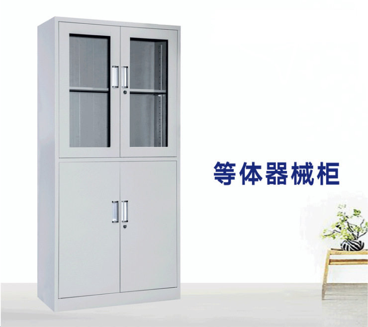 广西办公室文件柜铁皮柜资料书柜四节档案柜会计凭证柜子等器带锁