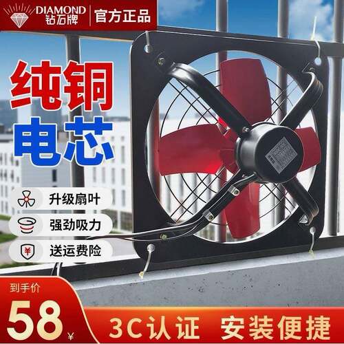 口钻石牌工415业排气家厨房进换气扇扇排烟用静音抽风机工业其他