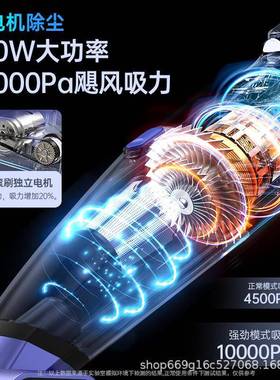 HLR双便携式随用手吸大功率吸器宠物吸尘器电机无线车家尘两宠物
