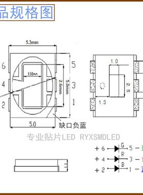50PDH50蓝RGB1.W七彩大5功率3W全彩红四翠绿黄三色红翠绿白色led