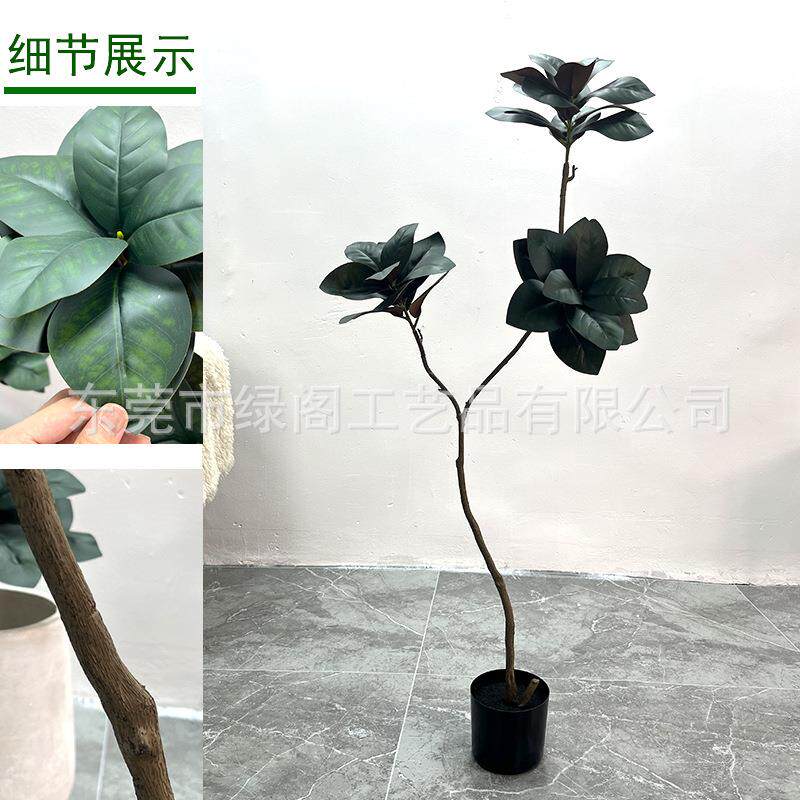 仿物真玉兰树花艺软装装饰假落地花仿真仿真玉兰绿植植栽盆轻奢款