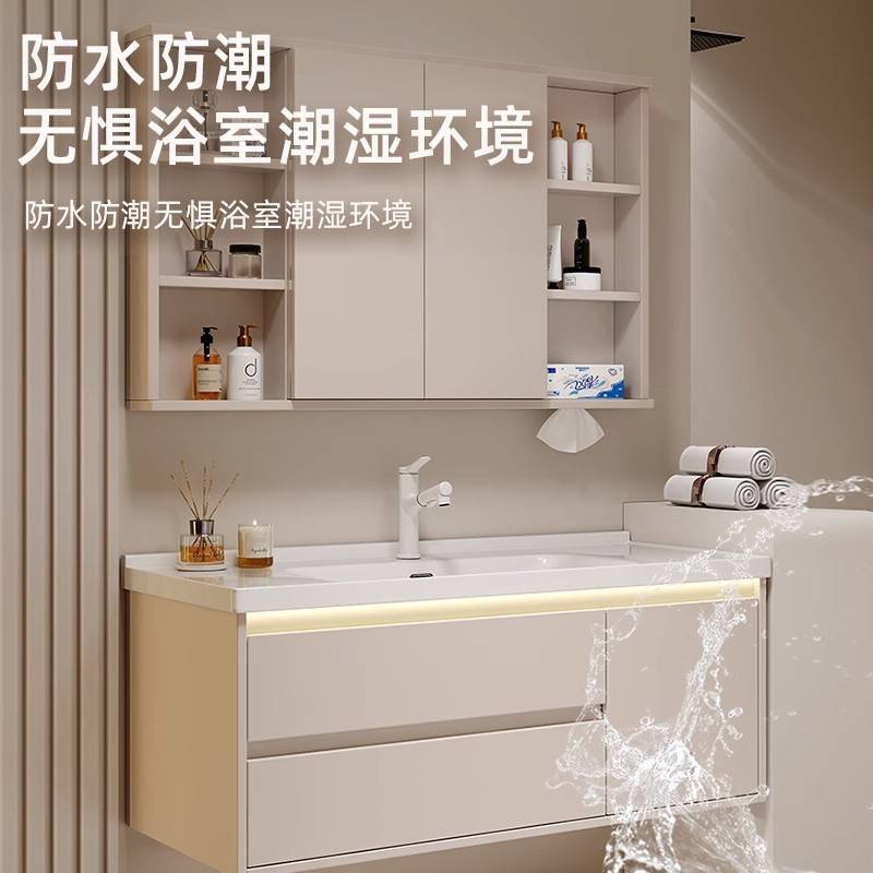 折叠风水镜奶油风陶瓷一体盆浴室柜卫生间洗手洗脸盆柜组合洗漱台图片